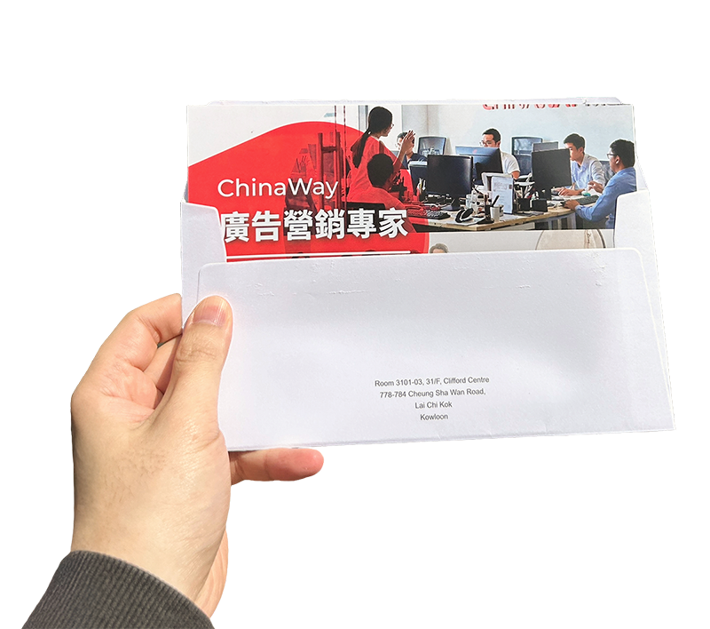 入信寄出